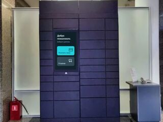 10 постаматов для интернет-магазина в Оренбурге