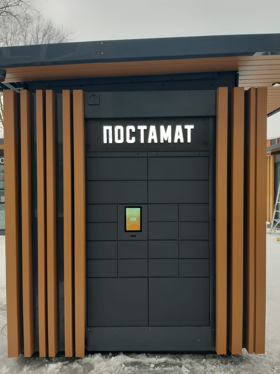 Уличный постамат в городской конструкции, реальная фотография